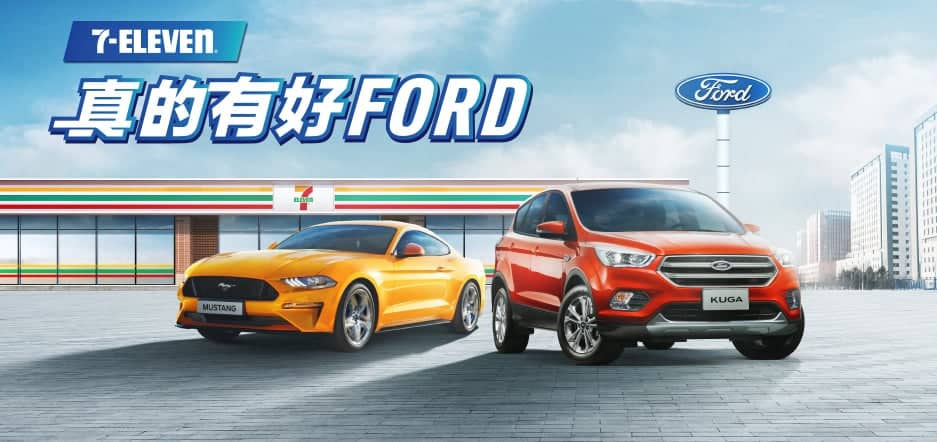 Ford九月小資99輕鬆入主方案優惠很給力 2 1567733354 20f85eab8e097810787c8ac52dd6746e