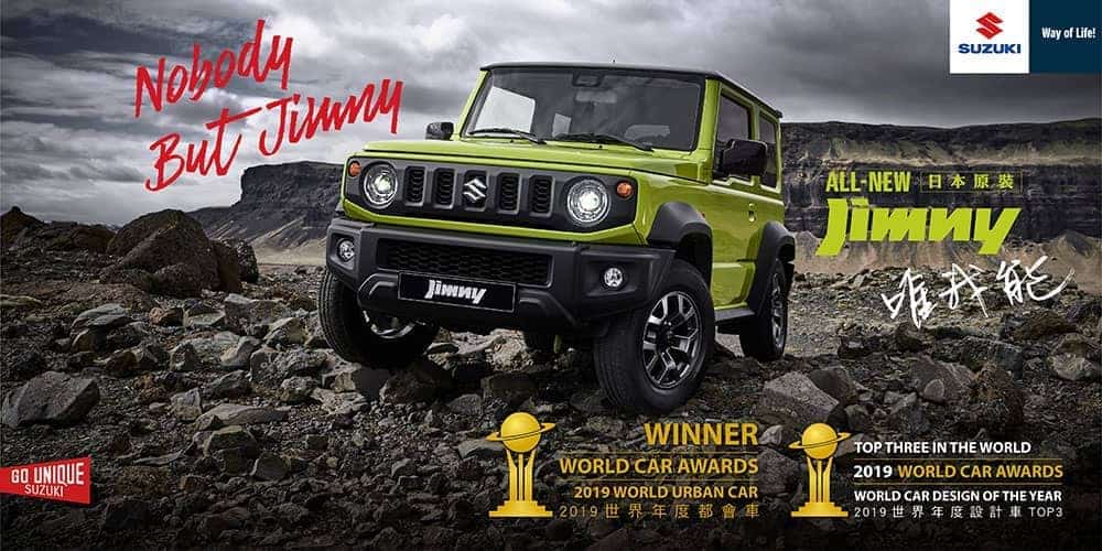 全新Vitara上市首月銷售創佳績、Suzuki全車系齊備滿足全方位需求! 3 1567935279 4e1020a05260ea00b1cff956bef62e94