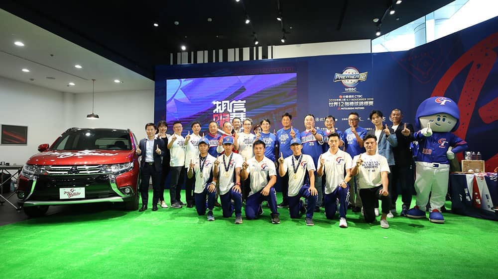Mitsubishi送你前進2019世界12強棒球錦標賽!本月交車、預測球員名單即可抽門票 4 1568034357 2569644ff7c48a04221a2773d323f82c