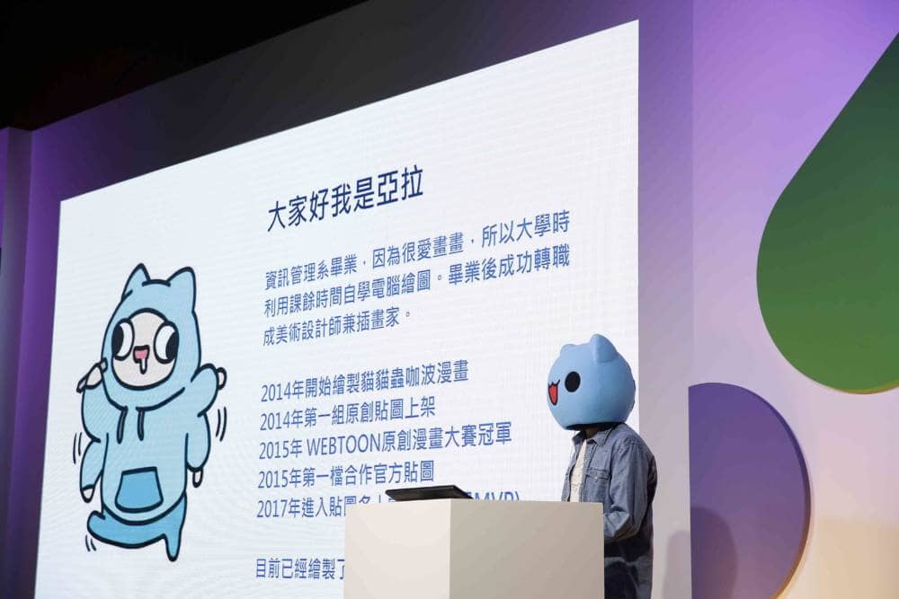 LINE原創市集創作者 卡娜赫拉、過激貓、貓貓蟲咖波等畫家不藏私分享 2 1568081170 e9df232aad77c031b2679d8fedf4e736