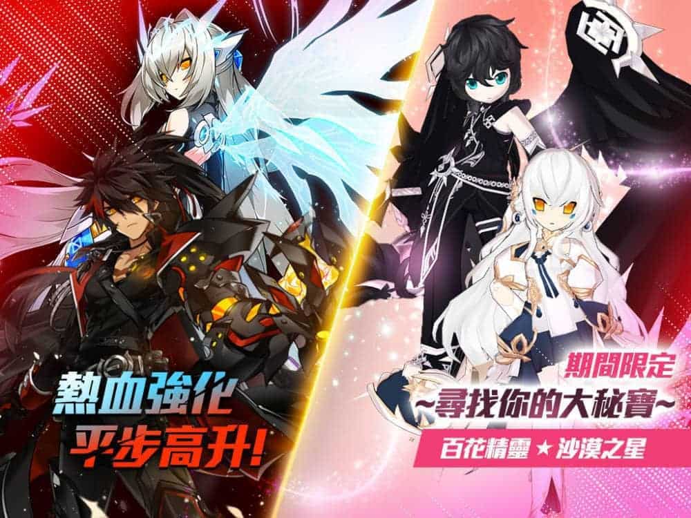 遊戲橘子旗下超夯線上、手機遊戲 共同推出中秋節系列活動 3 1568081655 e1507678fa6cb24bded8c57c6f3bdf7d