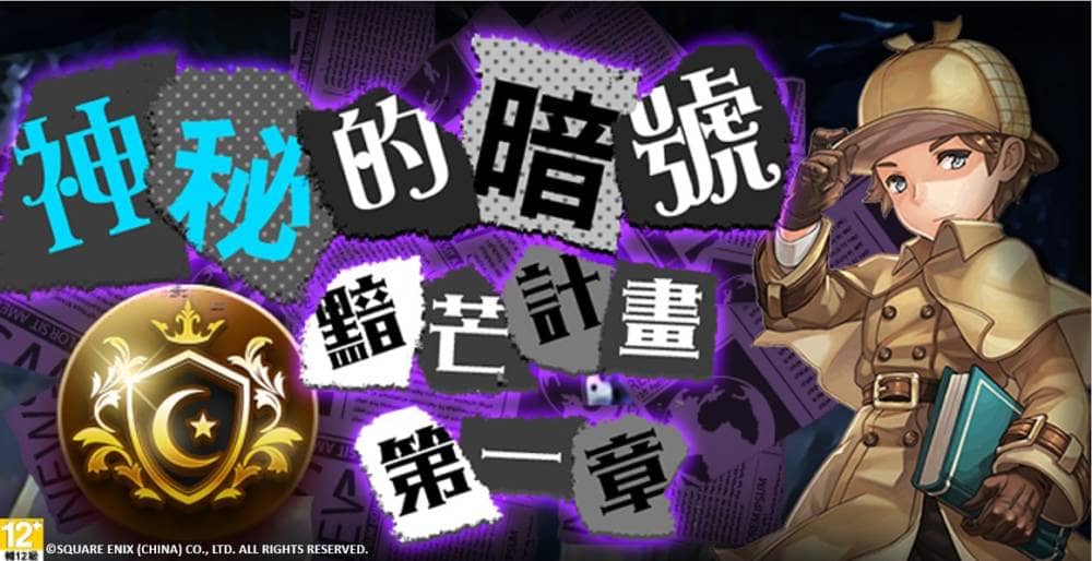 遊戲橘子旗下超夯線上、手機遊戲 共同推出中秋節系列活動 1 1568081658 aec4a9d62314a16e52e48da1a98be21b