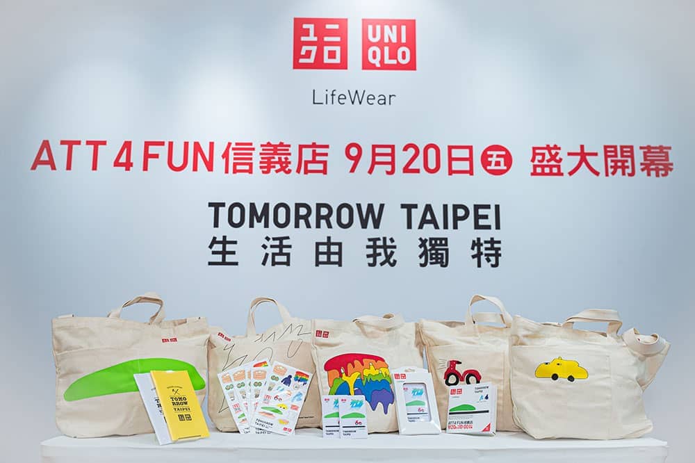 UNIQLO ATT 4 FUN信義店搶先看!首結合台灣文創特色、還有全台唯一UT光廊 23 1568725075 d964aae3113d631ef84432ab7e445530