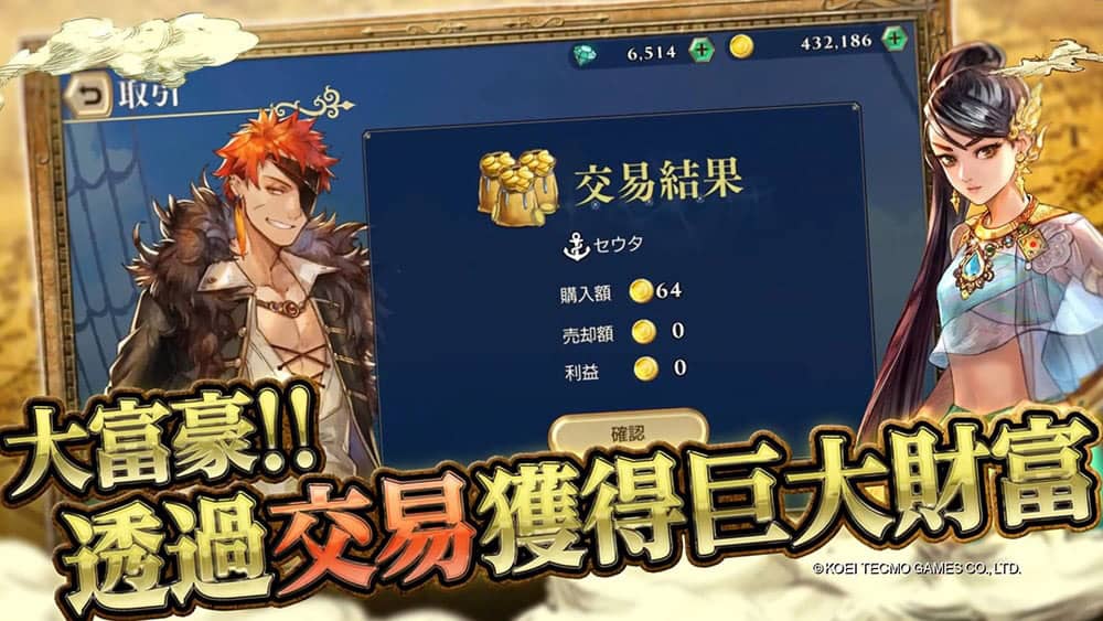 《大航海時代Ⅵ》繁中版手遊即日起展開Open Beta測試! 4 1568804138 f99687dd719c4e8bc6a39e946c3d9ef7