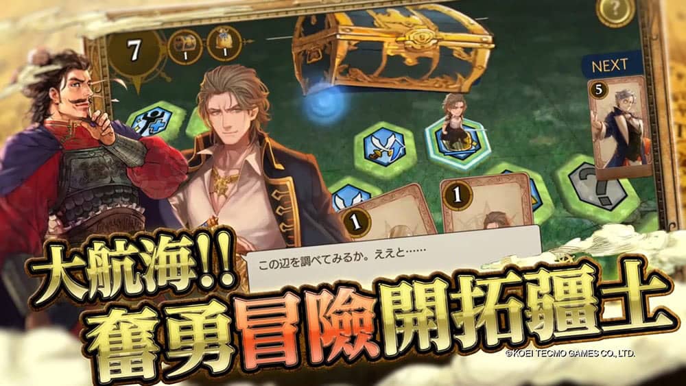 《大航海時代Ⅵ》繁中版手遊即日起展開Open Beta測試! 5 1568804141 2de40e0d504f583cda7465979f958a98