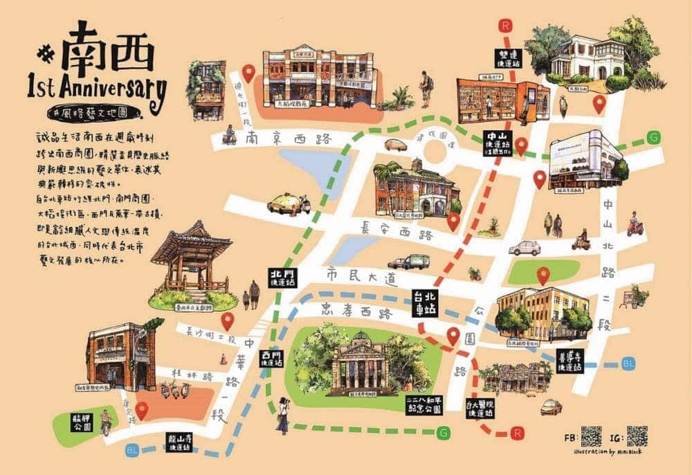誠品生活週年慶9/27開跑「南西週歲、敦南倒數」推獨家優惠 2 1569035826 a74b45661ac77a90fd7b301daebc57a3