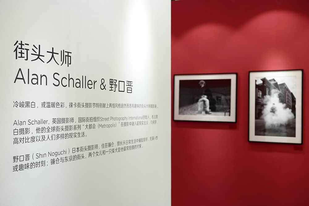 多元文化的攝影盛宴!2019徠卡街頭攝影節首度上海亮相 1 1569055449 6fb41edcf865189819738628c6078a47