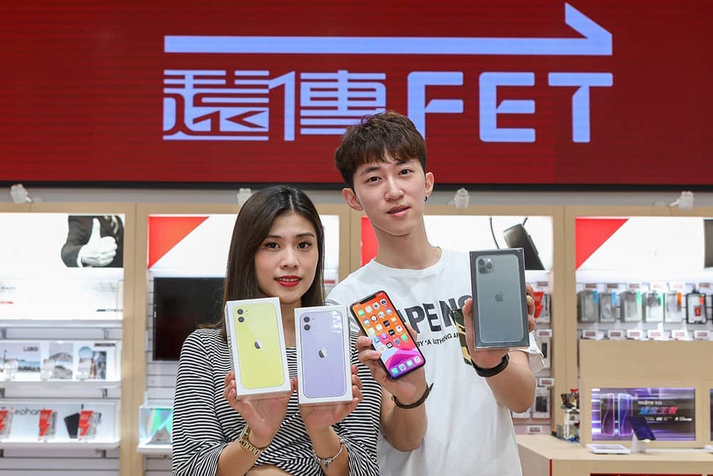 遠傳開賣iPhone 11系列送AirPods 2引爆果粉熱情、網路門市推出不限資費享五好禮! 1 1569057874 1d59287a0232788940823d39ca482fc4