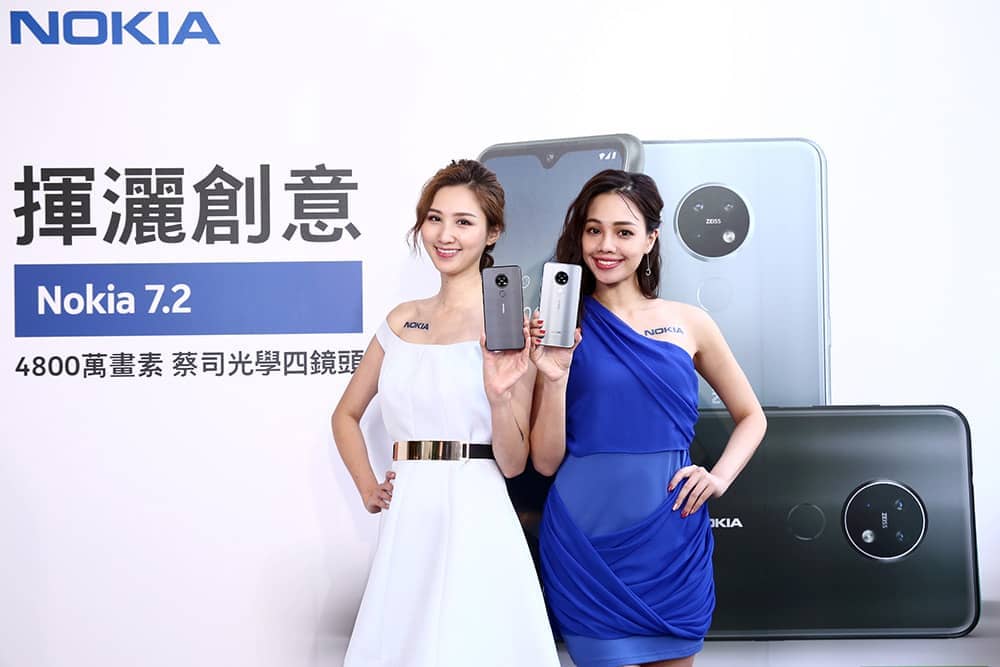 Nokia 7.2首款三鏡頭手機在台上市、4G版Nokia 2720 Flip同台登場! 1 1569941883 c6074972370dc5a3cf9702d72e440692
