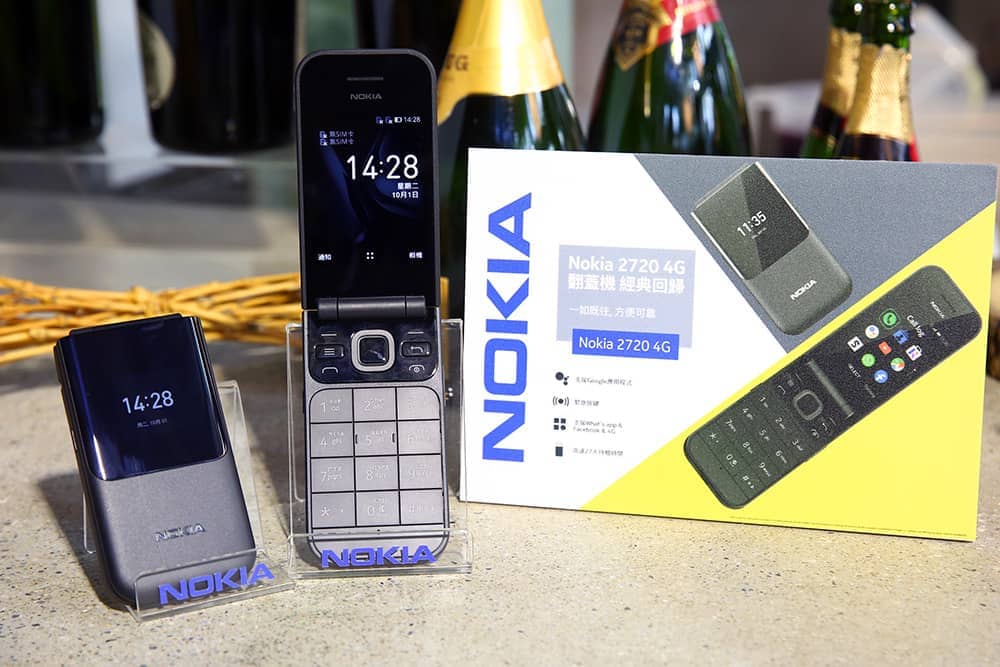 Nokia 7.2首款三鏡頭手機在台上市、4G版Nokia 2720 Flip同台登場! 7 1569941898 2a60962957c1ebee8fa1004b8ff63773