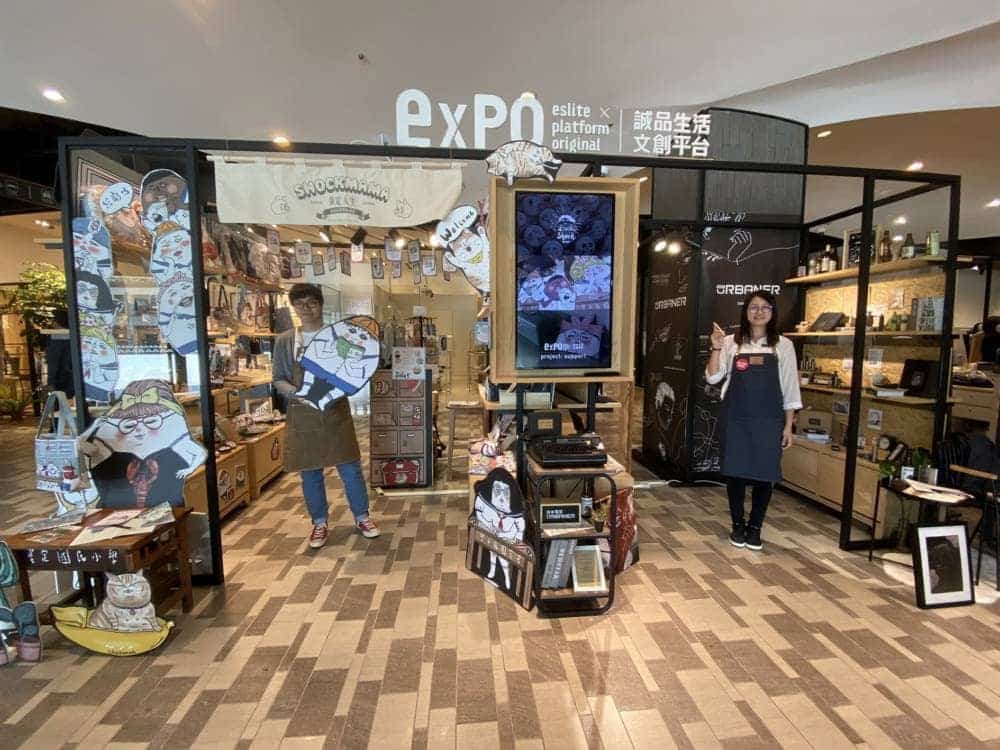「蛋定國民小學」誠品生活松菸店開課!邀您來看「時髦男子品味房間」 2 1570587492 335fd74e8129224a95890c362589b3aa