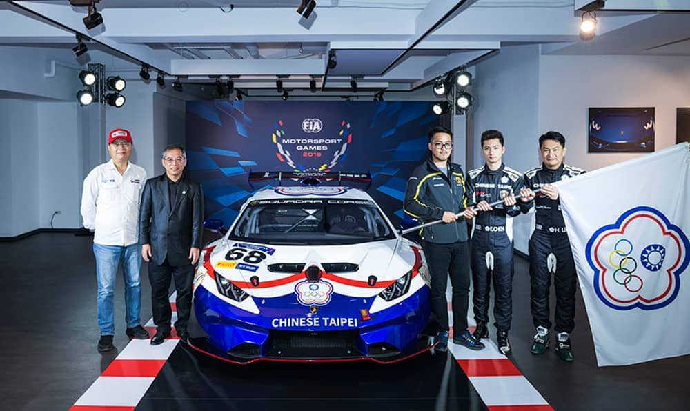 開創體壇新篇章!中華台北賽車代表隊迎戰首屆FIA Motorsport Games賽車世運會 2 1571151008 8771a0ffbe0bd5d00fdbc779305ba996