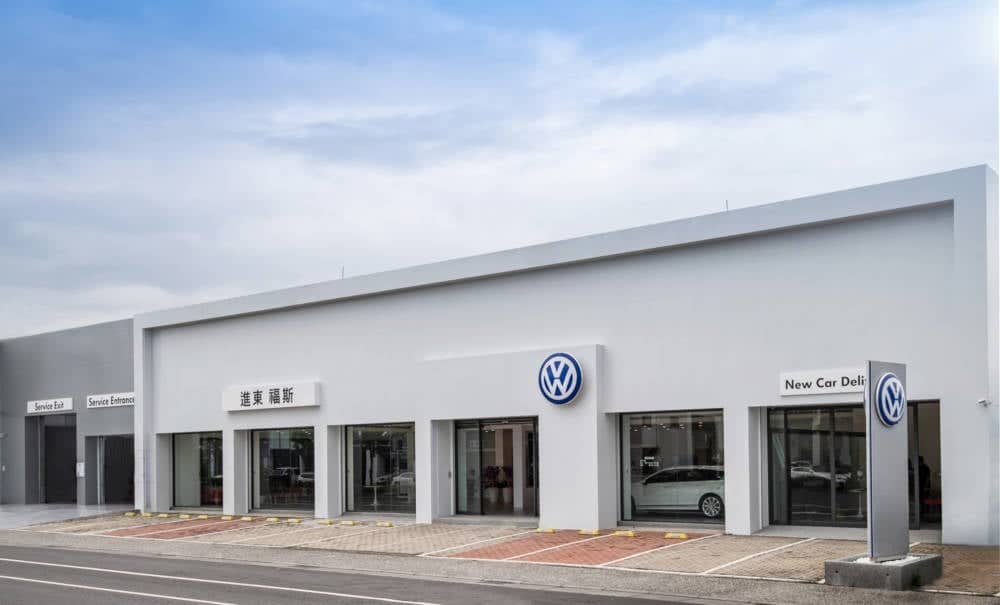 Volkswagen提升服務能量和消費者體驗 全台第21處據點 宜蘭展示暨服務中心正式開幕 5 1571278395 4efdd2f969559e8b1c92e99f32ded48e