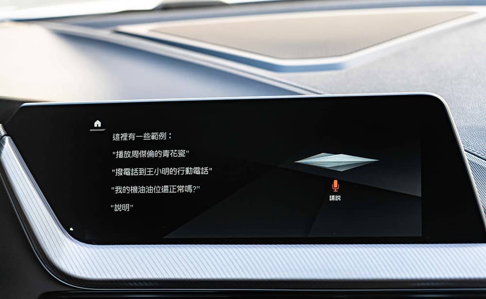 全新大改款BMW 1系列售價159萬起登台、M135i首發版限量30台升級價值近10萬元配備! 4 1572068704 9832a0fb01b834f8dbeb5fce1cdb8193
