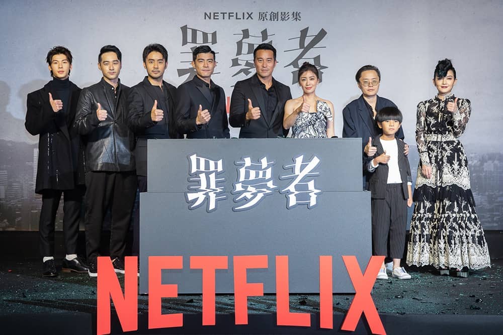 《罪夢者》首映會全員集結氣勢爆棚、黑衣人突襲舞台搞笑鬧場! 2 1572520513 f6c461c959566d5dada2734aae81bdb5