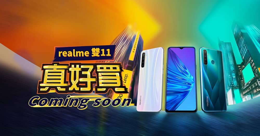 realme XT首賣超搶手、11/1起上架電信通路!realme 5系列同步開賣再加碼雙11優惠好康 2 1572522860 70acaa98ea4c057825ea44874f1612f4