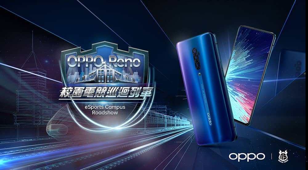 OPPO Reno10倍變焦12GB版全新配色「海洋之心」上市、Reno2 Z新色「極夜星雲」11/5開賣! 5 1572683412 4b50fd9e2bd76f1f27efc117da05400b