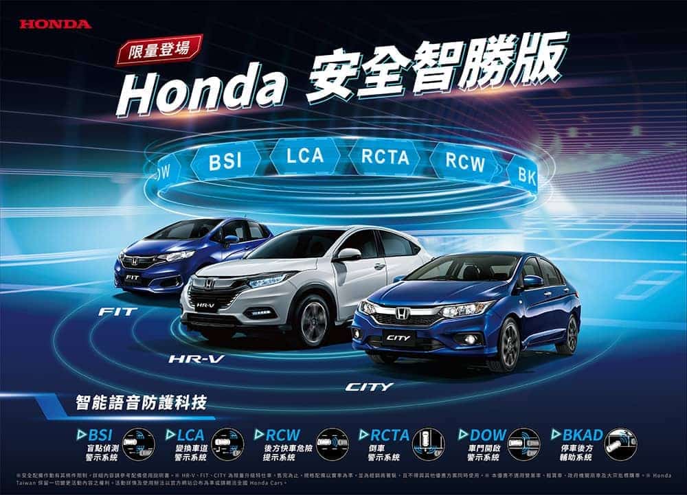 安全再升級!2020新年式Honda Fit登場 2 1572698379 4a25db14ebbafa655f93ec13464c9735