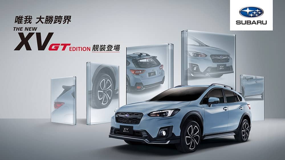 2020年式Subaru Forester全新到港、新增兩大安全配備不加價上市! 2 1572854667 e47d7c5d4fd2841d55bbbc1b33cc8fdd