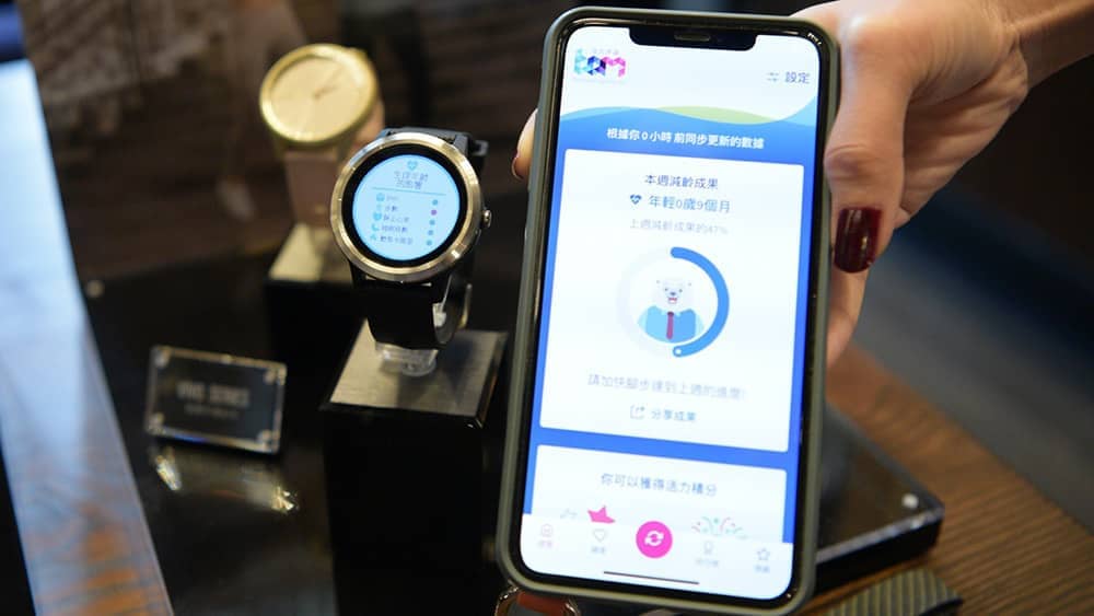 穿戴裝置數據應用、保費差異化!Garmin攜手全球再保險品牌SCOR Global Life展開亞太區首發合作 1 1572871036 1fffde98f5e5020152b9020a9df11257