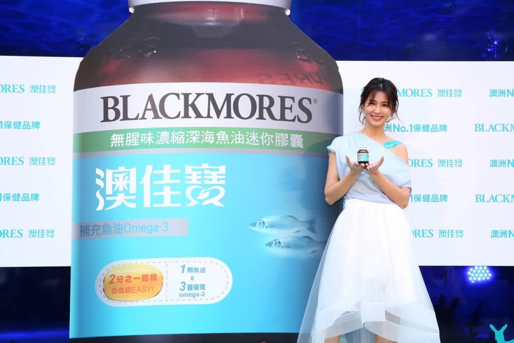 不用再害怕吞魚油!澳佳寶把魚油變MINI迷你 國民姐姐曾沛慈搶鮮體驗 1 1572989504 58cc648fd982aa1c1e8bf36f83873f14