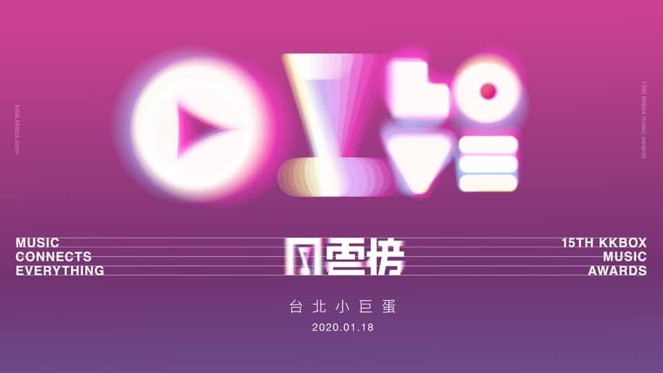 KKBOX全新服務KK ID、KK Points上線!一組帳號通享全娛樂、點數回饋會員獨享尊榮優惠好康 7 1573051576 f04a3a45b2e7a2a3102441dcb5ea21b8