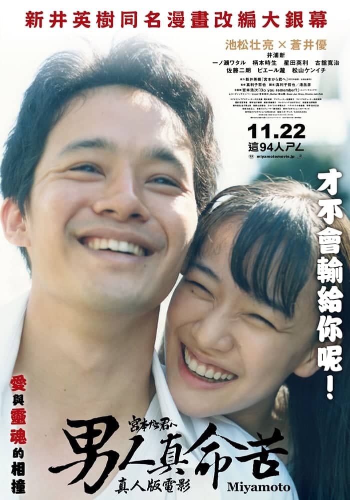 日片《男人真命苦》與韓片《復仇母親》雙重命苦推薦! 1 1573159036 89bde9be0600a334ca328da1940b4d76