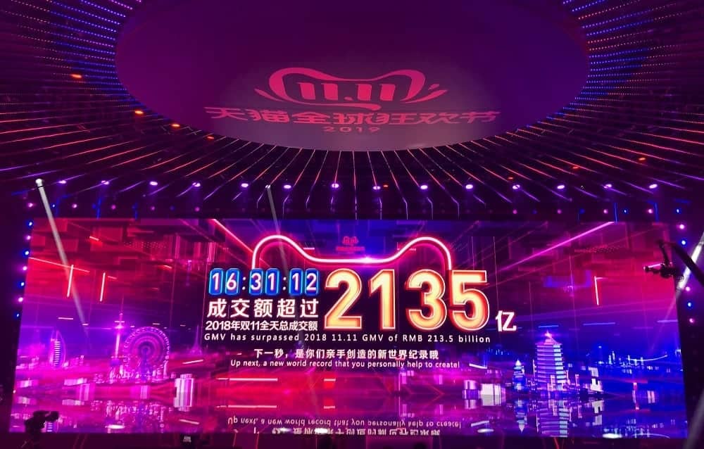 2019天貓雙11交易額16小時完成去年紀錄 雙11訂單高峰值再創新高 1 1573471702 8a9b5156d2b4b463a540a3f6490ae303