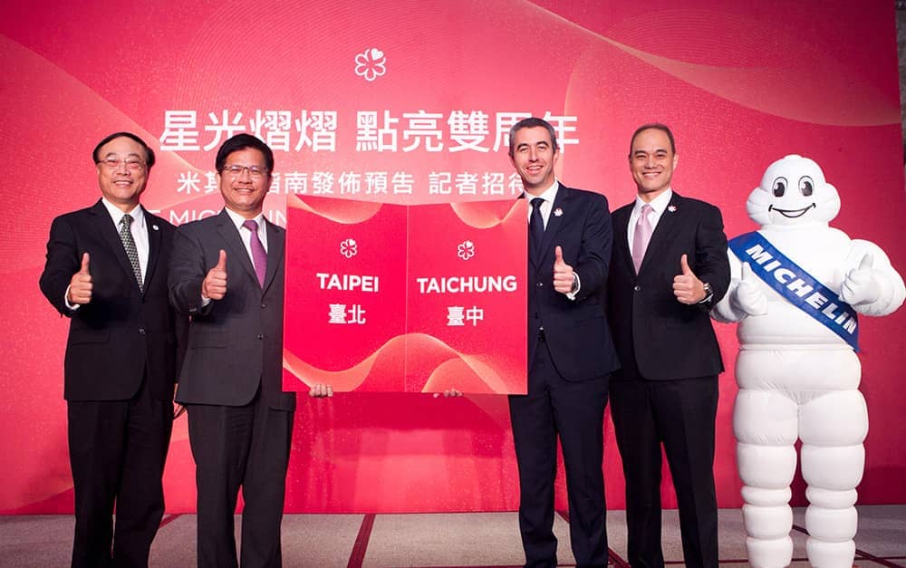 2020《米其林指南》擴大跨足臺中、偕同臺北升級雙城美食體驗! 1 1573730810 6cba585f42c6c71d9e80af584e5d5c5c