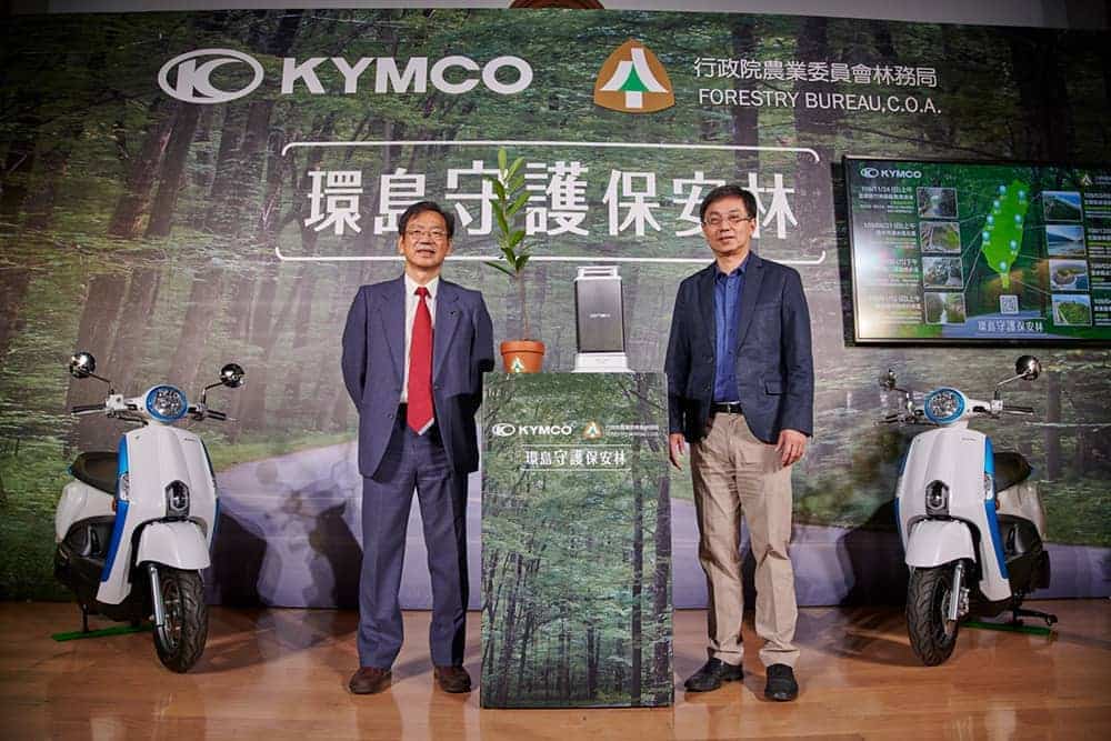 KYMCO攜手林務局守護台灣保安林、捐贈18輛電動車零排放擔任全台森林保護者! 2 1574402258 581cc8e25b69b2e5bd200c06e737e1cc