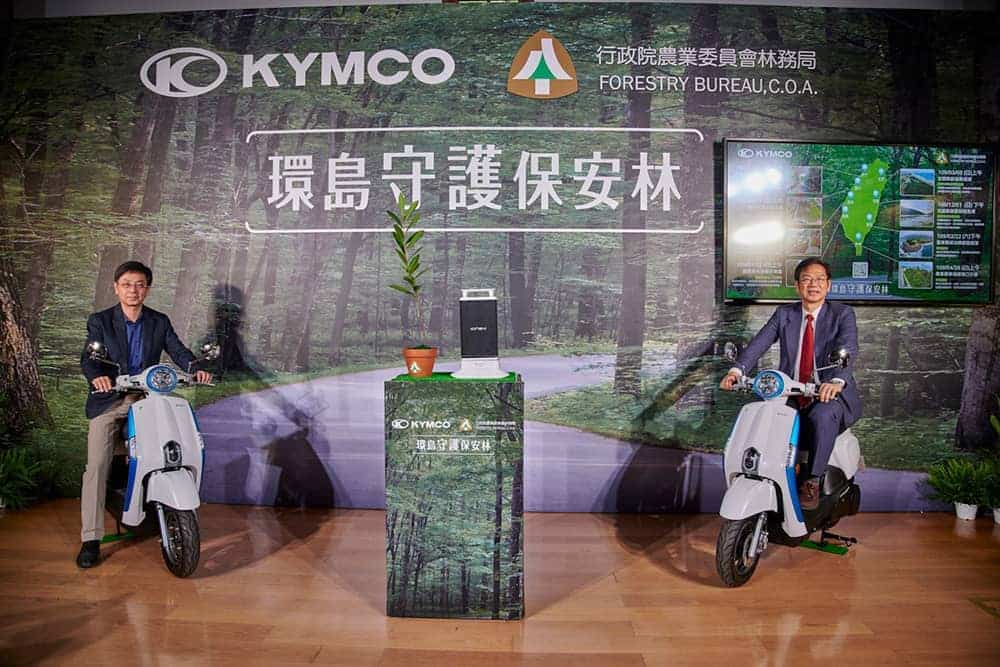 KYMCO攜手林務局守護台灣保安林、捐贈18輛電動車零排放擔任全台森林保護者! 3 1574402274 16655d28f924fc27500132a7badab807
