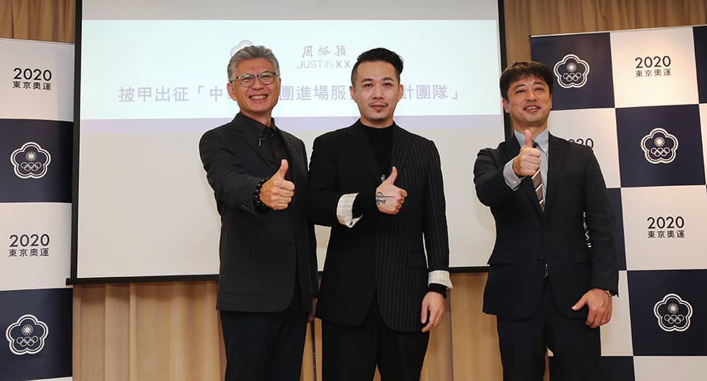 周裕穎操刀2020東京奧運「中華代表團進場服」!結合台灣復古窗花、百年漆器工藝、環保機能布料打造 2 1574411606 594cd9449a9a81fe2a4a7232762054b8