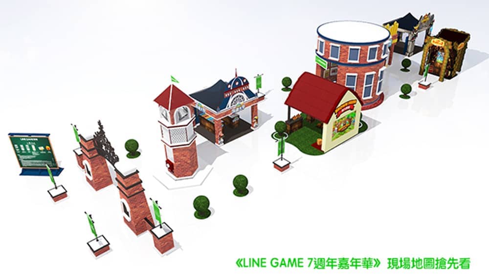 LINE GAME 7週年線上線下同歡慶!熊大、兔兔跟丹尼斯、春嬌將現身台北、高雄 3 1574417200 354dc82c651af81c8187c671755ebf02