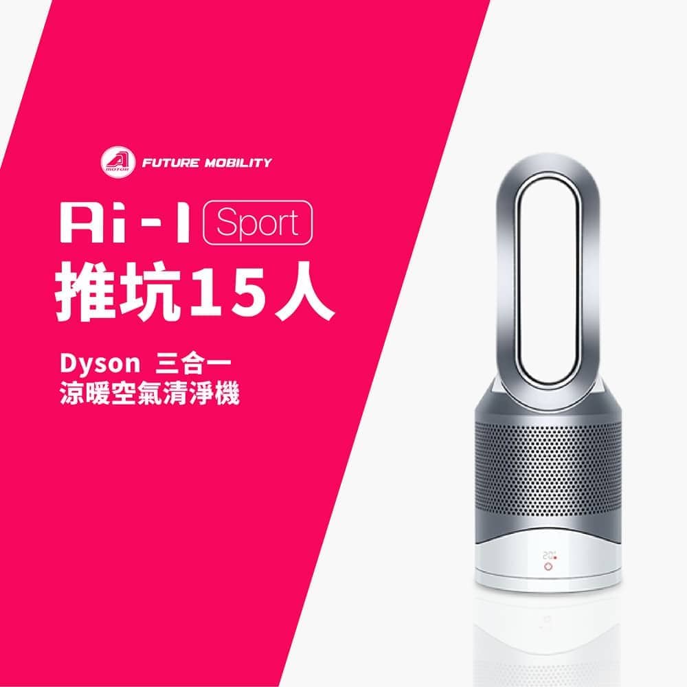 搶年底電車補助優惠、宏佳騰Ai-1 Sport購車人氣直升!「推坑有你 推薦有禮」活動成功吸引車友熱情參與 6 1574668567 e07d76da2cbadc142034ea222bb0e7fb