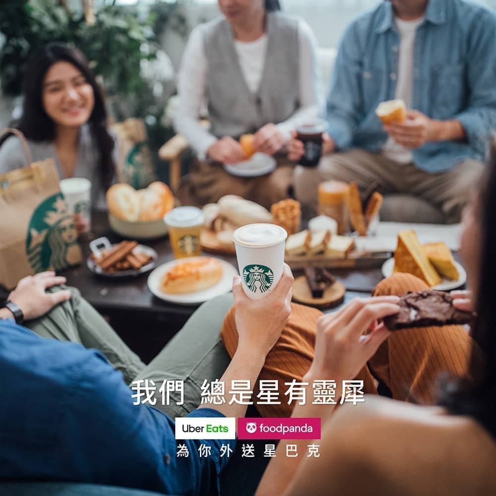 星巴克攜手foodpanda、Uber Eats拓展顧客服務體驗!全台百家門市外送服務上線 8 1575264918 18ebdba7b660a50c19ee439e64eb96bc