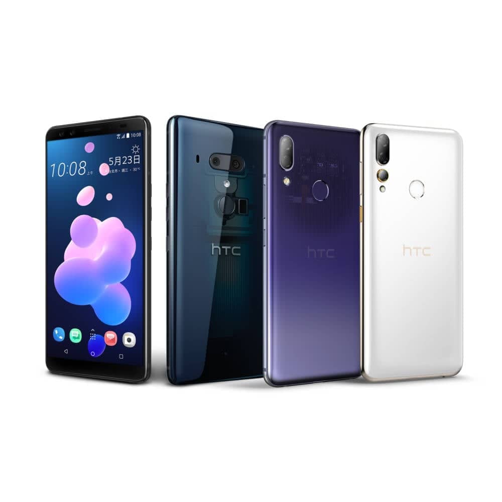 2019全民一起嗨年終搶好康 HTC手機及VIVE 全系列high抽東京雙人自由行旅遊金 3 1575316632 9bd9ea64ad83f888860b91e2b79bb144
