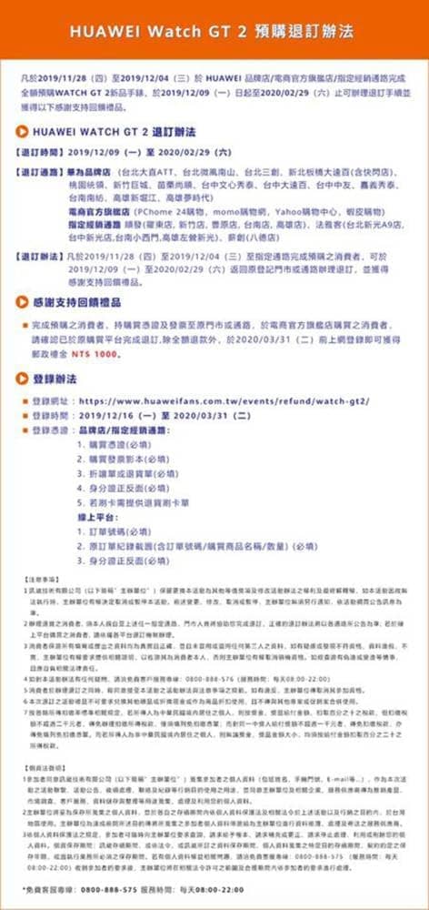 1575460843 e12528bc57249b67cf4fb1b292c7f866