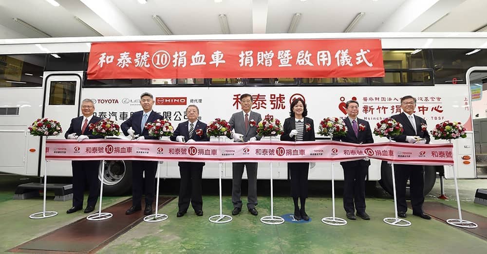 每年募血破10萬袋!和泰汽車捐贈啟用第10台和泰號捐血車 2 1575600300 c72a3557eb9116e5719f313c8ec968ae