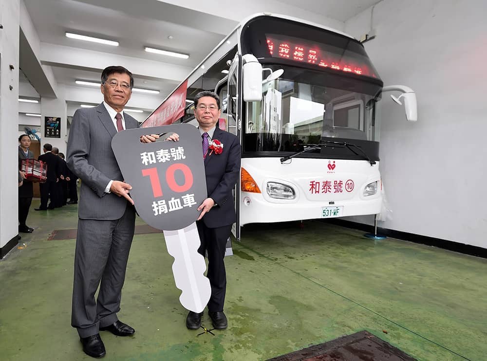 每年募血破10萬袋!和泰汽車捐贈啟用第10台和泰號捐血車 1 1575600310 3378e8e0d7ab44245cf53584e72c241b