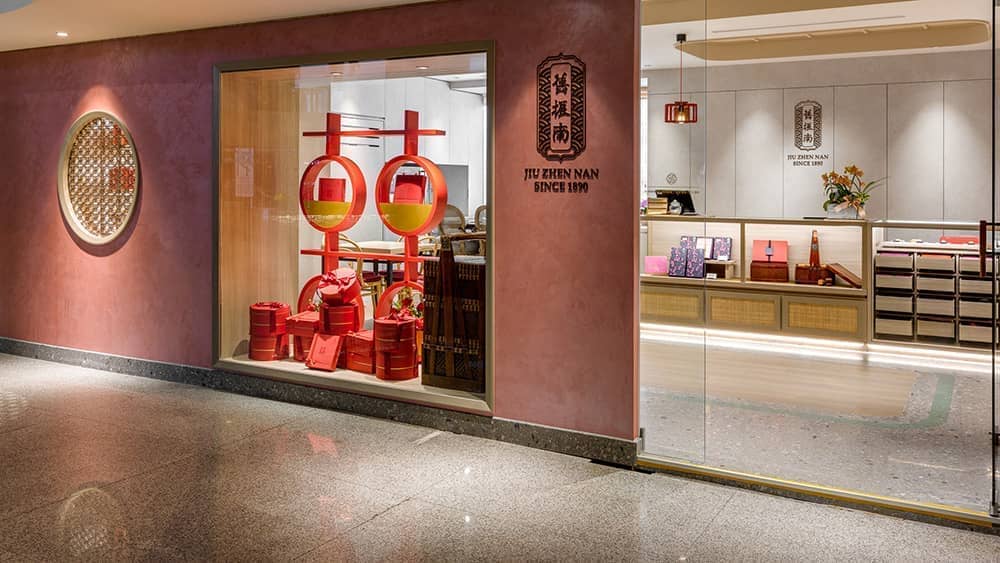 舊振南進駐晶華酒店打造創新體驗空間、中西跨界攜手推出四季聯名甜點! 1 1575611603 514c8dbffab833c2ef7a2a3f518176c0