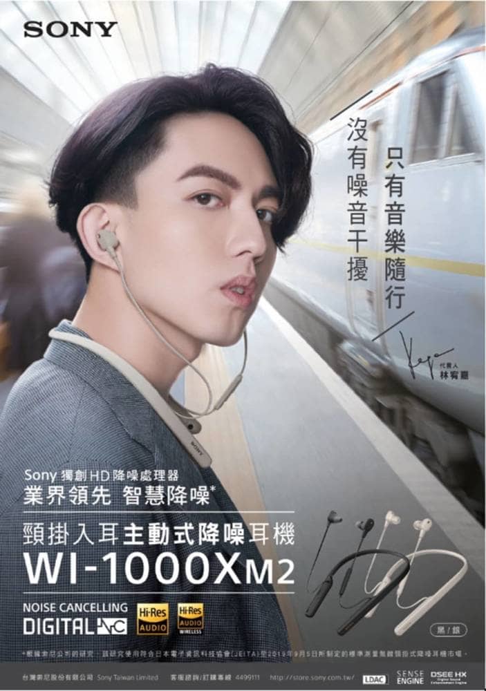 輕便配戴智慧降噪!Sony WI-1000XM2頸掛入耳主動式降噪耳機在台上市 7 1575616591 024b37f8b183901fbea55ea96896d547