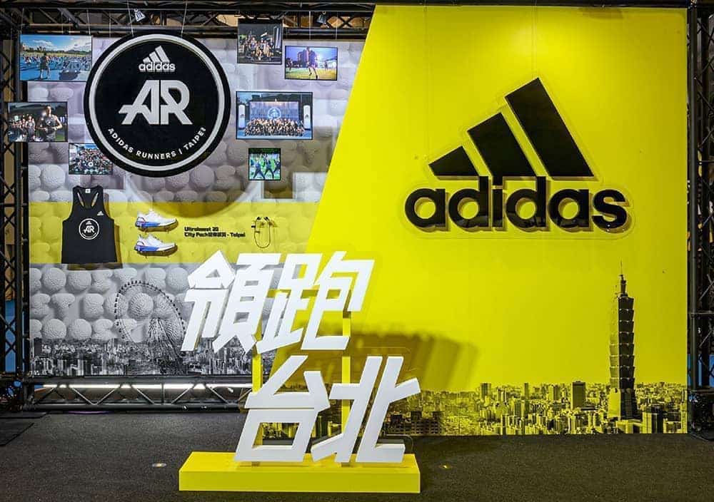 adidas Ultraboost 20城市系列1/3限定登場、紅白藍城市地標配色重現台北專屬DNA! 2 1576146032 cb7d8e4035233728fef4009bd0dd4724