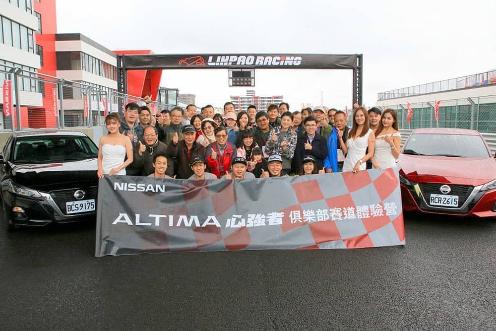 裕隆日產舉辦《NISSAN ALTIMA心強者俱樂部賽道體驗營》台中麗寶賽道點燃車主極速熱血靈魂 2 1576300981 1815f1a12cdb9afc3994730c4b4e397a