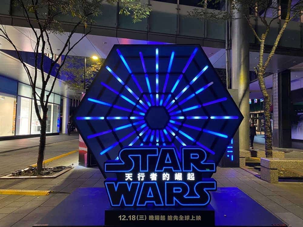 願原力與你同在!全台唯一光劍聖誕樹即日起信義區香堤大道限時展出 6 1576307584 8b13add146d8bb31a669969f443a36b8