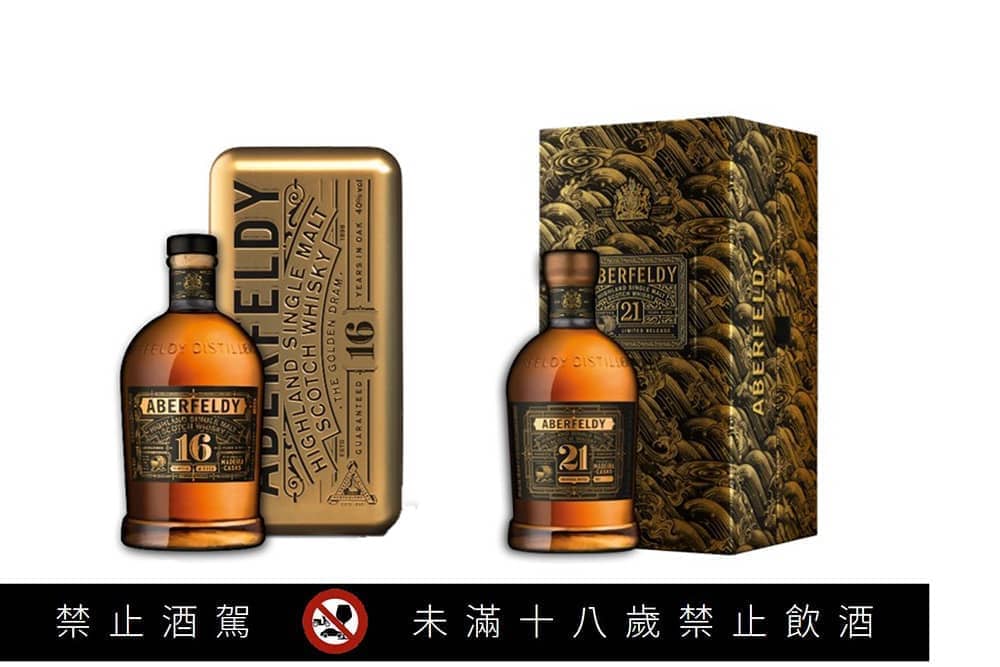 艾柏迪威士忌免稅限定店桃園機場開幕!馬德拉桶威士忌開賣、獻上客製化包裝和限定禮盒 4 1576394095 3f6c2db2d885dc4a9060909d96d63795
