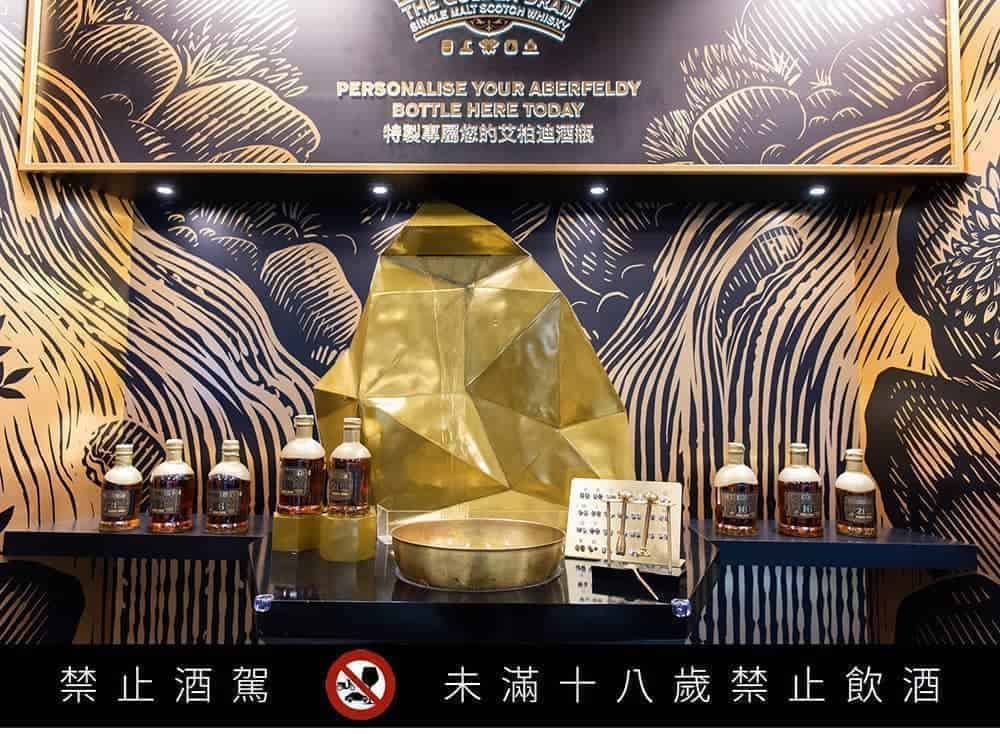 艾柏迪威士忌免稅限定店桃園機場開幕!馬德拉桶威士忌開賣、獻上客製化包裝和限定禮盒 3 1576394112 fb63fae2bcd529b247a4a73e8c4f2a1a
