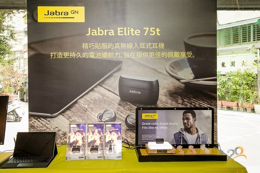Jabra在台推出新一代Elite 75t真無線耳機!耳型設計更貼合、搭配充電盒續航最高達28小時 3 1576399308 eff0340d5a0ac806deff17ac68a24201
