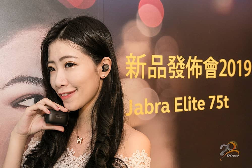 Jabra在台推出新一代Elite 75t真無線耳機!耳型設計更貼合、搭配充電盒續航最高達28小時 1 1576399334 30cb6479a681eecb6f8d89c5769ad0f0