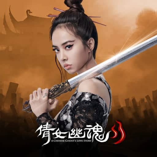 天后蔡依林代言《倩女幽魂II》手遊正式登場 三維度全面進化、現身揭開全新倩女世代 19 1576508941 e4742c6a3d5a083e03fbbe01080490e1