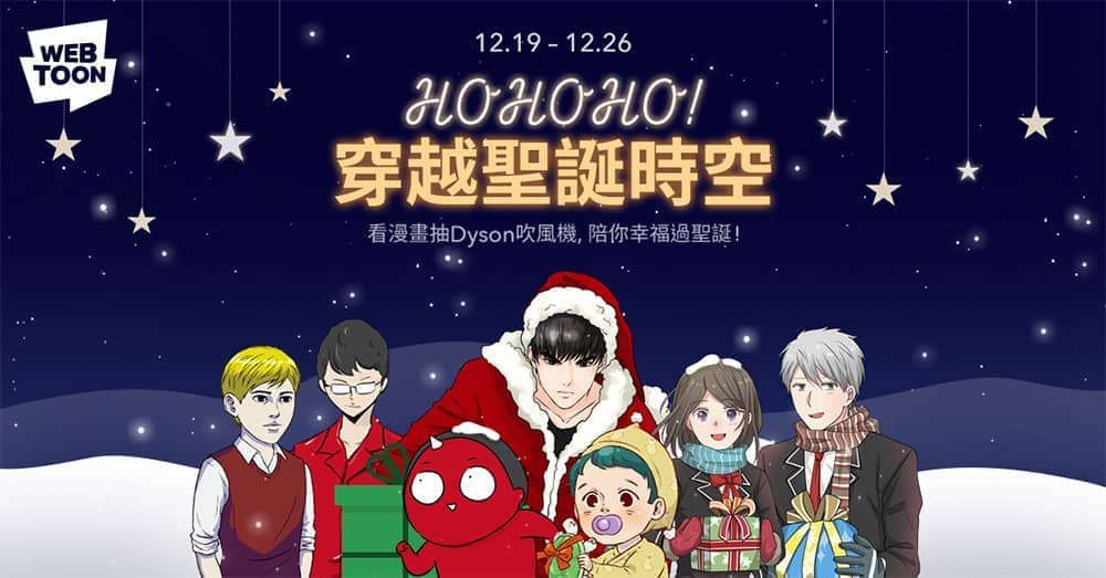 LINE MUSIC攜手泰武國小特製聖誕快樂送愛版答鈴、期間限定LINE貼圖聖誕禮物夢工廠登場! 5 1576912538 d7b021704f0d2bf68488a2fe0009ee09
